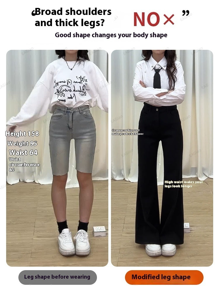 Women's Stretch High Waisted Slightly Flared Jeans